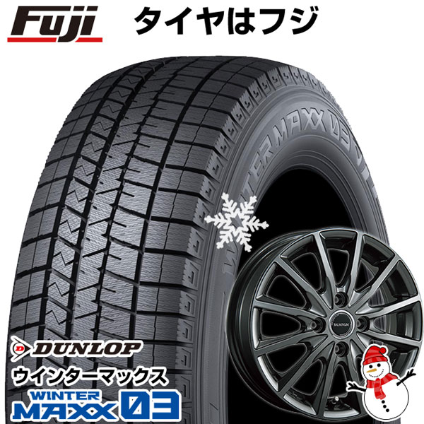 【新品 軽自動車】タフト ソリオ スタッドレスタイヤ ホイール4本セット 165/65R15 ダンロップ ウインターマックス 03 WM03  ブリヂストン バルミナ AR12 15インチ