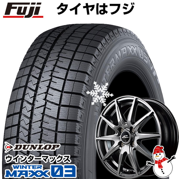 新品 軽自動車】 スタッドレスタイヤ ホイール4本セット 145/80R13