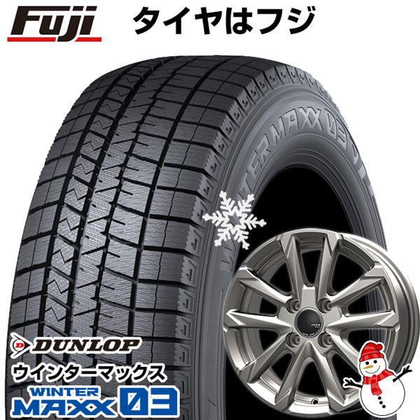 新品 軽自動車】 スタッドレスタイヤ ホイール4本セット 145/80R13