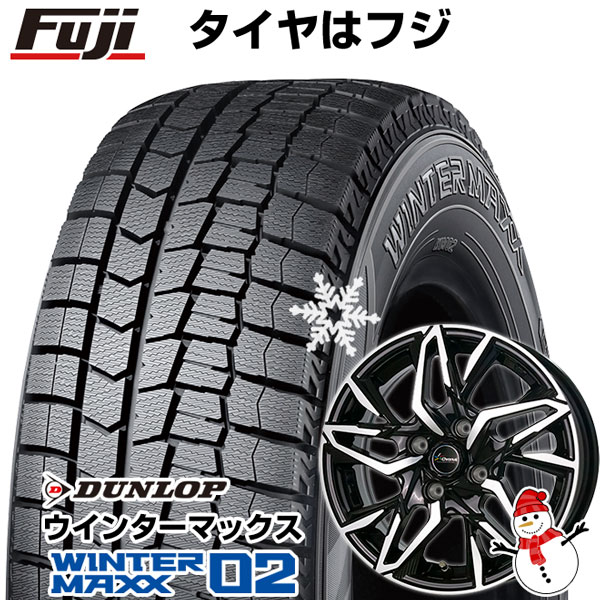 【新品 軽自動車】N-BOX タント スペーシア スタッドレスタイヤ ホイール4本セット 155/65R14 ダンロップ ウインターマックス 02  WM02 ホットスタッフ クロノス CH-112 14インチ