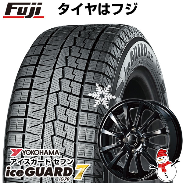 新品国産4穴100車】 スタッドレスタイヤ ホイール4本セット 195/55R15