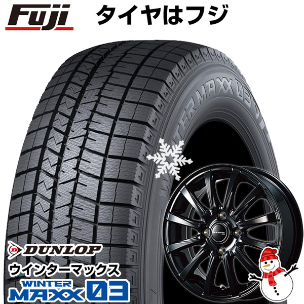 新品国産4穴100車】 スタッドレスタイヤ ホイール4本セット 175/70R14