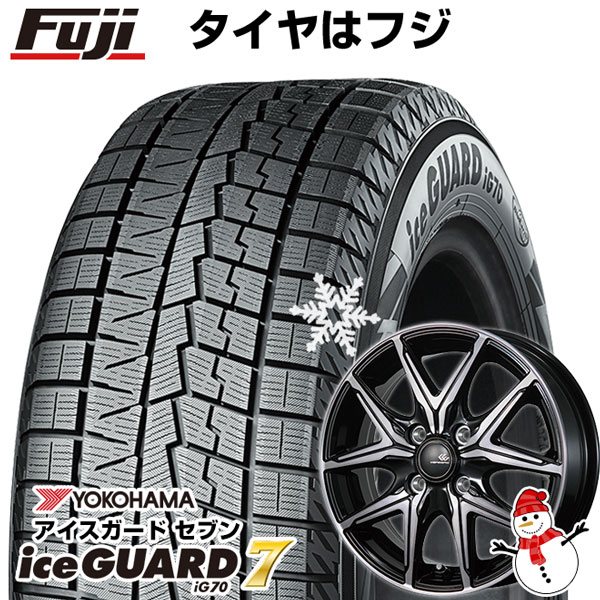 【新品 軽自動車】 スタッドレスタイヤ ホイール4本セット 155/80R13 ヨコハマ アイスガード セブンIG70 トピー セレブロ FT05  13インチ ※パッソ装着不可