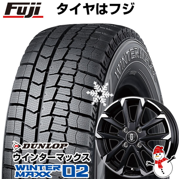 新品 軽自動車】 スタッドレスタイヤ ホイール4本セット 155/80R13