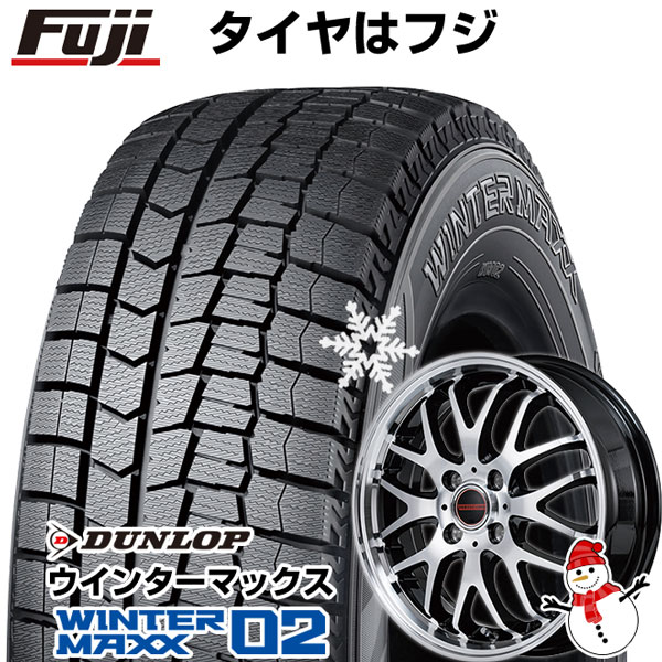 【新品 軽自動車】タフト ソリオ スタッドレスタイヤ ホイール4本セット 165/65R15 ダンロップ ウインターマックス 02 WM02 MID  ヴァーテックワン エグゼ10 Vセレクション 15インチ