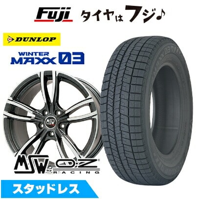 【新品】輸入車用 BMW X3（G45） スタッドレスタイヤ ホイール4本セット 245/50R19 ダンロップ ウインターマックス 03 WM03 MSW by OZ Racing MSW 73(グロスダークグレーポリッシュ) 8J 19インチ(送料無料)