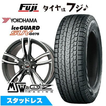 【新品】輸入車用 BMW X3（G45） スタッドレスタイヤ ホイール4本セット 225/60R18 ヨコハマ アイスガード SUV G075 MSW by OZ Racing MSW 73(グロスダークグレーポリッシュ) 8J 18インチ(送料無料)