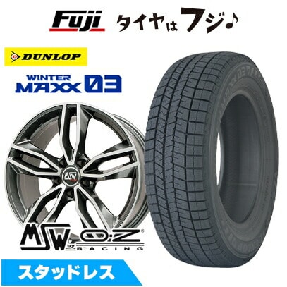 【新品】輸入車用 BMW X3（G45） スタッドレスタイヤ ホイール4本セット 245/50R19 ダンロップ ウインターマックス 03 WM03 MSW by OZ Racing MSW 71(グロスダークグレーポリッシュ) 8.5J 19インチ(送料無料)