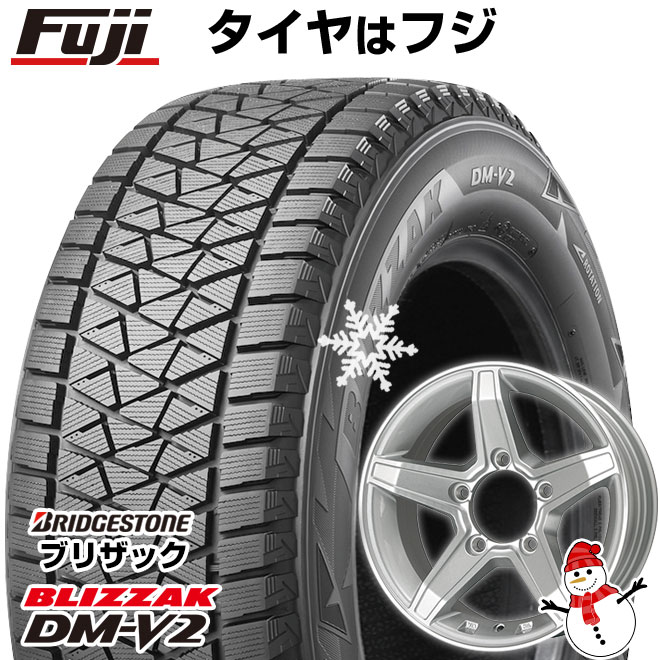 【新品】ジムニーシエラ専用 スタッドレスタイヤ ホイール4本セット 195/80R15 ブリヂストン ブリザック DM-V2 DMV2 プレミックス エステラ(シルバー/リムポリッシュ) 15インチ(送料無料)