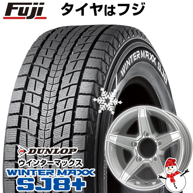 【パンク保証付き】【新品】ジムニーシエラ用 スタッドレスタイヤ ホイール4本セット 195/80R15 ダンロップ ウインターマックス SJ8+ プレミックス エステラ 15インチ(送料無料)