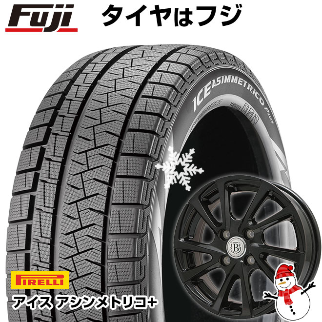 【新品 軽自動車】N-BOX タント スペーシア スタッドレスタイヤ ホイール４本セット 165/55R15 ピレリ ウィンター アイスアシンメトリコ プラス ブランドルライン ボレアノ10 パールブラック 15インチ(送料無料)