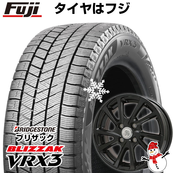 【新品 軽自動車】N-BOX タント スペーシア スタッドレスタイヤ ホイール４本セット 165/55R15 ブリヂストン ブリザック VRX3 ブランドルライン ボレアノ10 パールブラック 15インチ(送料無料)