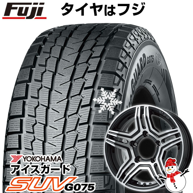【新品】ジムニー スタッドレスタイヤ ホイール4本セット 175/80R16 ヨコハマ アイスガード SUV G075 プレミックス グラバス-Jr(ブラックポリッシュ) 16インチ(送料無料)