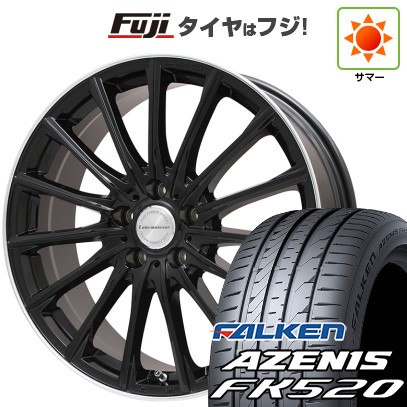 【エクストレイル（T33系）等】 夏タイヤ ホイール4本セット 255/45R20 ファルケン アゼニス FK520L レアマイスター LM-S FS15 (グロスブラック/リムポリッシュ) 20インチ