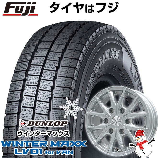 【新品】ハイエース200系用 スタッドレスタイヤ ホイール４本セット 195/80R15 107/105N ダンロップ ウインターマックス LV01 for VAN プレミックス HC2x6(シルバー) 15インチ(送料無料)