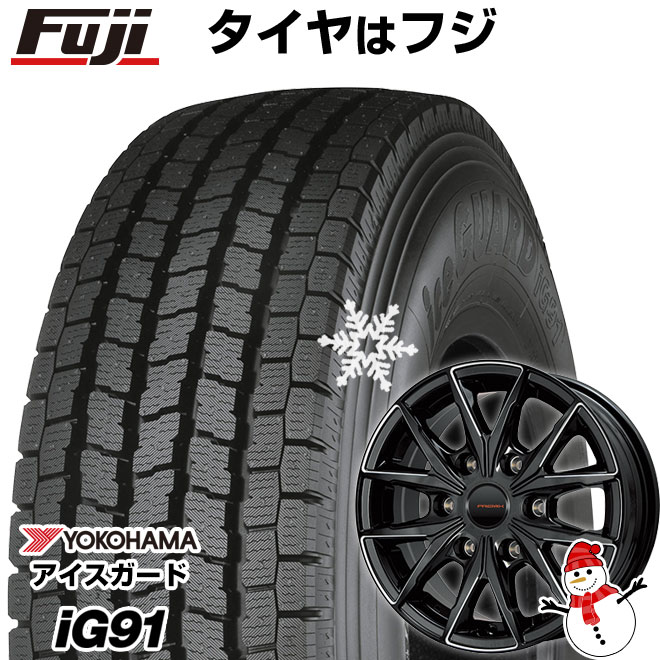 【新品】ハイエース200系用 スタッドレスタイヤ ホイール４本セット 195/80R15 107/105L ヨコハマ アイスガード iG91 プレミックス HC2x6(ブラックフライス) 15インチ(送料無料)
