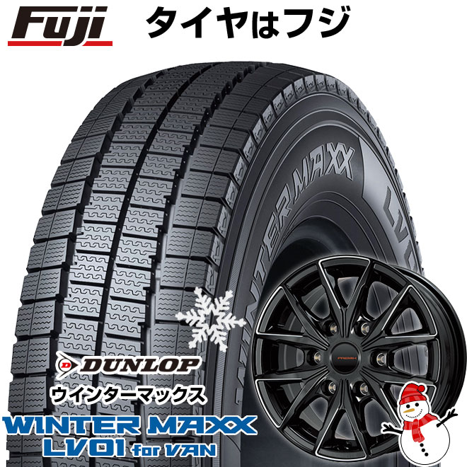 【新品】ハイエース200系用 スタッドレスタイヤ ホイール4本セット 195/80R15 107/105N ダンロップ ウインターマックス LV01 for VAN プレミックス HC2x6(ブラックフライス) 15インチ(送料無料)