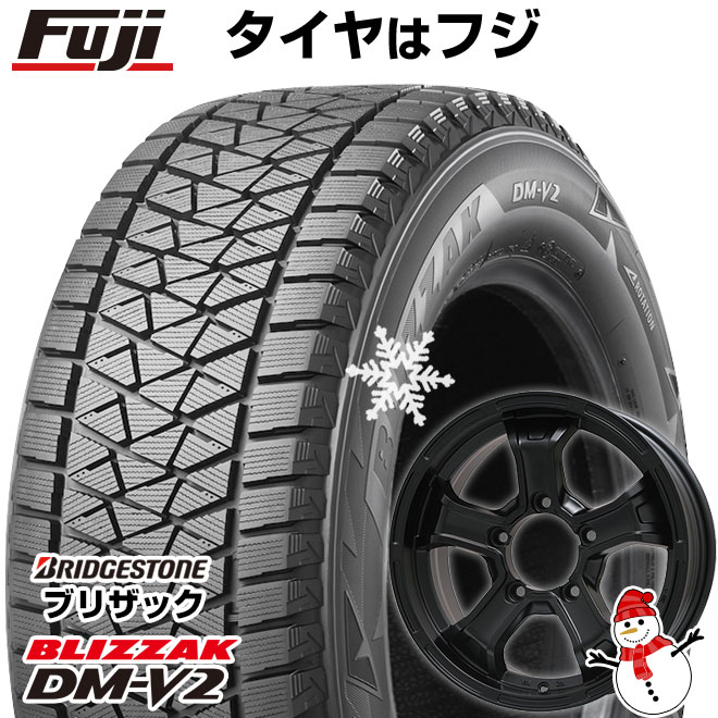 【新品】ジムニーシエラ専用 スタッドレスタイヤ ホイール4本セット 195/80R15 ブリヂストン ブリザック DM-V2 DMV2 ビッグウエイ B-MUD K(マットブラック) 15インチ(送料無料)