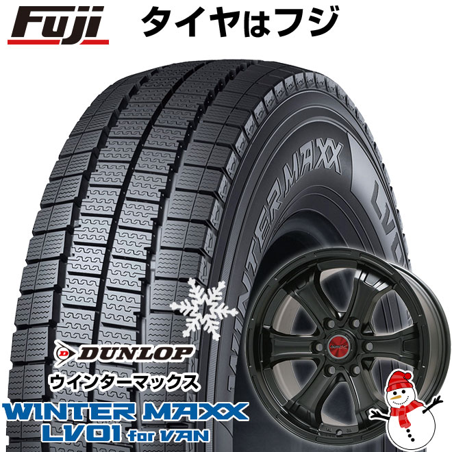 【新品】ハイエース200系用 スタッドレスタイヤ ホイール４本セット 195/80R15 107/105N ダンロップ ウインターマックス LV01 for VAN ビッグウエイ B-MUD K(マットブラック) 15インチ(送料無料)