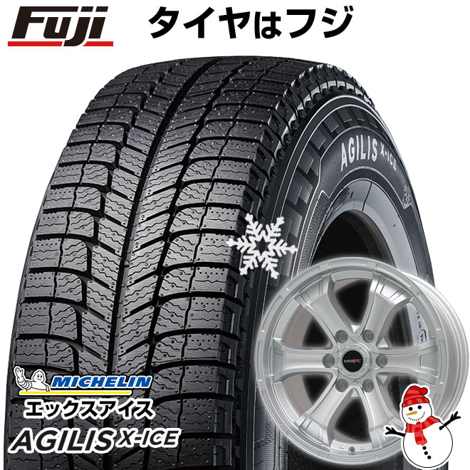 【新品】ハイエース200系用 スタッドレスタイヤ ホイール4本セット 195/80R15 107/105R ミシュラン アジリスエックスアイス ビッグウエイ B-MUD K(シルバー) 15インチ(送料無料)