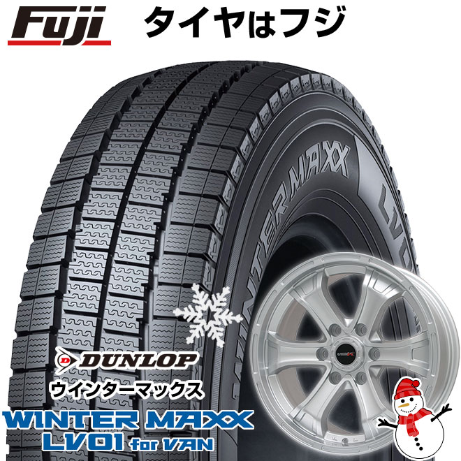 【新品】ハイエース200系用 スタッドレスタイヤ ホイール4本セット 195/80R15 107/105N ダンロップ ウインターマックス LV01 for VAN ビッグウエイ B-MUD K(シルバー) 15インチ(送料無料)