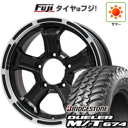 ジムニーシエラ/ジムニーノマド 夏タイヤ ホイール4本セット 215/75R15 ブリヂストン デューラー M/T674 ビッグウエイ B-MUD K(グロスブラックリムポリッシュ) 15インチ
