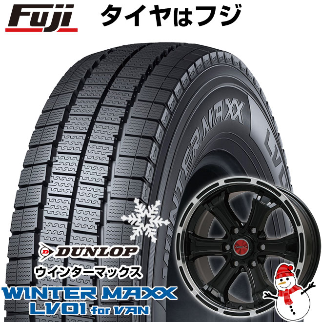 【新品】ハイエース200系用 スタッドレスタイヤ ホイール４本セット 195/80R15 107/105N ダンロップ ウインターマックス LV01 for VAN ビッグウエイ B-MUD K(グロスブラックリムポリッシュ) 15インチ(送料無料)