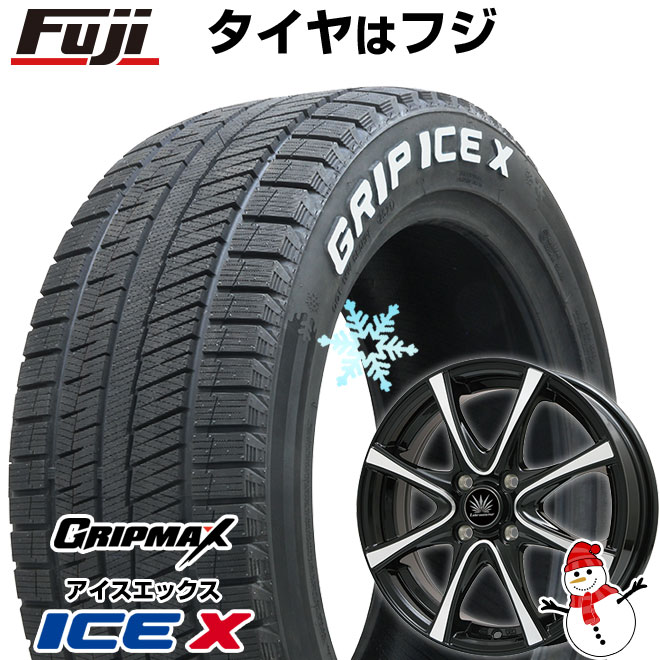 【新品 軽自動車】N-BOX タント スペーシア スタッドレスタイヤ ホイール4本セット 155/65R14 グリップマックス アイスX RWL ホワイトレター(限定) プレミックス アマルフィV Jr(ブラックポリッシュ) 14インチ(送料無料)
