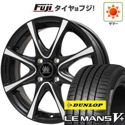 【新品】ルーミー・パッソ・ジャスティ・トール 夏タイヤ ホイール4本セット 175/55R15 ダンロップ ルマン V+(ファイブプラス) プレミックス アマルフィV Jr(ブラックポリッシュ) 15インチ
