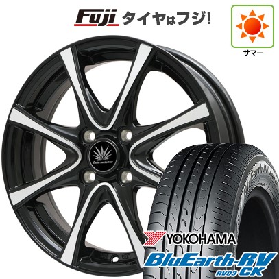 【パンク保証付き】【新品】ルーミー・パッソ・ジャスティ・トール 夏タイヤ ホイール4本セット 175/55R15 ヨコハマ ブルーアース RV-03CK プレミックス アマルフィV Jr 15インチ