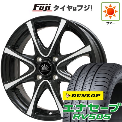 【新品 軽自動車】N-BOX タント スペーシア 夏タイヤ ホイール4本セット 155/65R14 ダンロップ エナセーブ RV505 プレミックス アマルフィV Jr 14インチ
