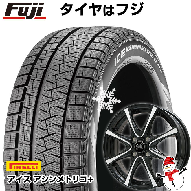 【新品 軽自動車】N-BOX タント スペーシア スタッドレスタイヤ ホイール4本セット 165/55R15 ピレリ ウィンター アイスアシンメトリコ プラス プレミックス アマルフィV Jr 15インチ(送料無料)