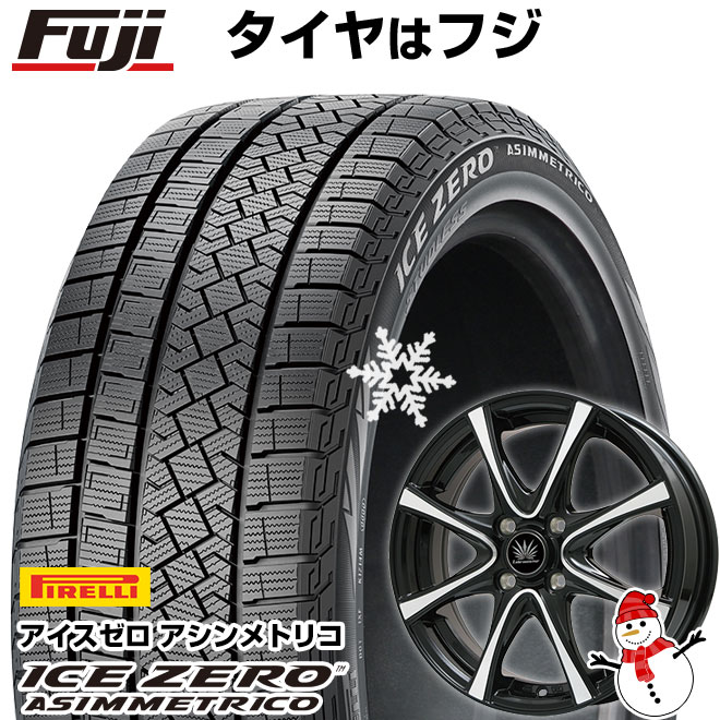 【新品】セレナ用 スタッドレスタイヤ ホイール4本セット 195/65R15 ピレリ ウィンター アイスゼロアシンメトリコ プレミックス アマルフィV Jr(ブラックポリッシュ) 15インチ(送料無料)