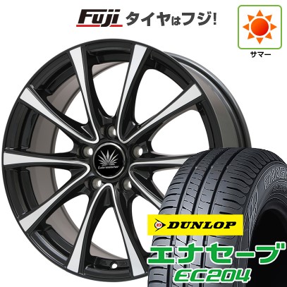 【新品】ライズ/ロッキー（ハイブリッド） 夏タイヤ ホイール4本セット 195/60R17 ダンロップ エナセーブ EC204 プレミックス アマルフィV Jr(ブラックポリッシュ) 17インチ