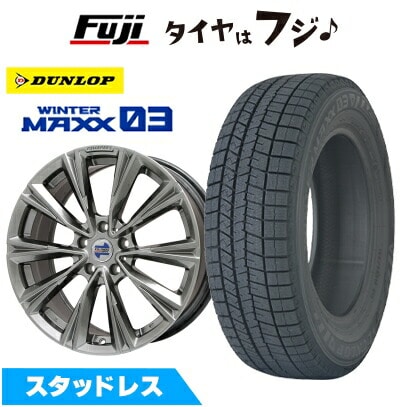 【新品】輸入車用 BMW X3（G45） スタッドレスタイヤ ホイール4本セット 245/50R19 ダンロップ ウインターマックス 03 WM03 ケレナーズスポーツ X-LINE(クロームハイパーブラック) 8J 19インチ(送料無料)