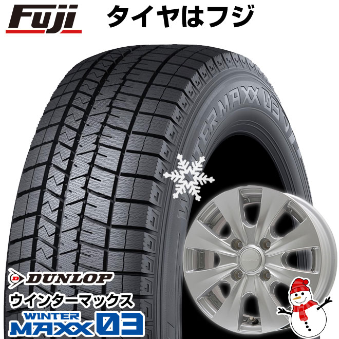 【新品】ルーミー・パッソ・ジャスティ・トール スタッドレスタイヤ ホイール４本セット 165/65R14 ダンロップ ウインターマックス 03 WM03 エルベ ビズスポ シルバー 14インチ(送料無料)