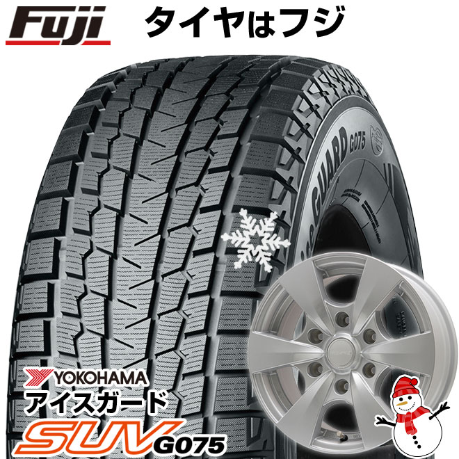 【新品】ハイエース200系用 スタッドレスタイヤ ホイール4本セット 195/80R15 107/105L ヨコハマ アイスガード SUV G075 エルベ ビズスポ シルバー 15インチ(送料無料)