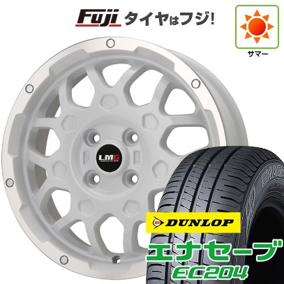 【新品 軽自動車】N-BOX タント スペーシア 夏タイヤ ホイール4本セット 165/55R15 ダンロップ エナセーブ EC204 レアマイスター LMG MS-9W ホワイトリムポリッシュ 15インチ