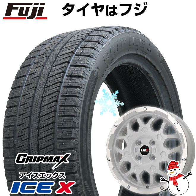 【新品 軽自動車】ハスラー デリカミニ(4WD) スタッドレスタイヤ ホイール4本セット 165/60R15 グリップマックス アイスX BSW ブラックサイドウォール(限定) レアマイスター LMG MS-9W 15インチ(送料無料)