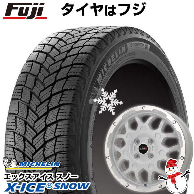 【新品 軽自動車】N-BOX タント スペーシア スタッドレスタイヤ ホイール4本セット 165/55R15 ミシュラン エックスアイス スノー レアマイスター LMG MS-9W 15インチ(送料無料)
