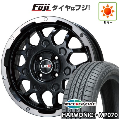 【新品 軽自動車】N-BOX タント スペーシア 夏タイヤ ホイール4本セット 165/55R15 ミレバー ハーモニック プラス MP070(限定) レアマイスター LMG MS-9W 15インチ