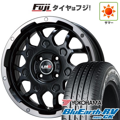 【パンク保証付き】【新品 軽自動車】N-BOX タント スペーシア 夏タイヤ ホイール4本セット 165/55R15 ヨコハマ ブルーアース RV-03CK レアマイスター LMG MS-9W 15インチ