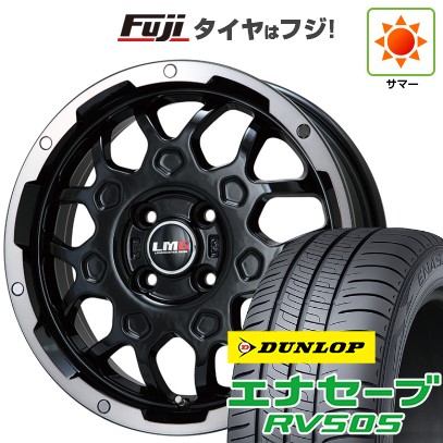 【新品 軽自動車】N-BOX タント スペーシア 夏タイヤ ホイール4本セット 155/65R14 ダンロップ エナセーブ RV505 レアマイスター LMG MS-9W ブラック/ブラッククリアリム 14インチ