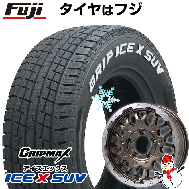 【新品】ジムニー スタッドレスタイヤ ホイール4本セット 175/80R16 グリップマックス アイスX SUV RWL ホワイトレター(限定) レアマイスター LMG MS-9W 16インチ(送料無料)