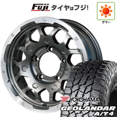【新品】ジムニーシエラ 夏タイヤ ホイール4本セット 215/75R15 ヨコハマ ジオランダー A/T4 G018 RBL レアマイスター LMG MS-9W ガンメタリムポリッシュ 15インチ