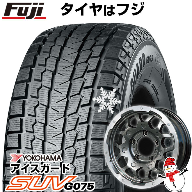 【新品】ジムニーシエラ用 スタッドレスタイヤ ホイール4本セット 195/80R15 ヨコハマ アイスガード SUV G075 レアマイスター LMG MS-9W ガンメタリムポリッシュ 15インチ(送料無料)