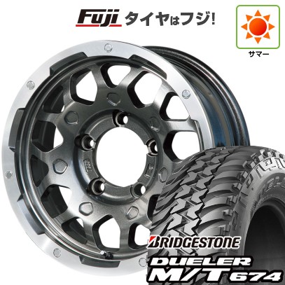 【新品】ジムニーシエラ 夏タイヤ ホイール4本セット 215/75R15 ブリヂストン デューラー M/T674 レアマイスター LMG MS-9W ガンメタリムポリッシュ 15インチ