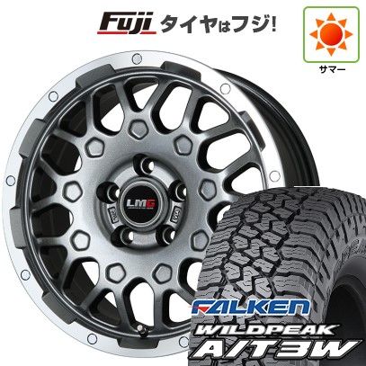 デリカD5 夏タイヤ ホイール4本セット 235/70R16 ファルケン ワイルドピーク A/T3W レアマイスター LMG MS-9W ガンメタリムポリッシュ 16インチ