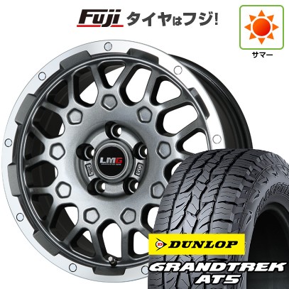 デリカD5 夏タイヤ ホイール4本セット 225/70R16 ダンロップ グラントレック AT5 レアマイスター LMG MS-9W ガンメタリムポリッシュ 16インチ