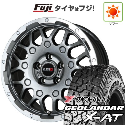 デリカD5 夏タイヤ ホイール4本セット 235/70R16 ヨコハマ ジオランダー X-AT G016 OWL レアマイスター LMG MS-9W ガンメタリムポリッシュ 16インチ